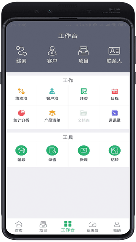 赢单罗盘[图1]