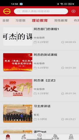 贵州网院[图1]