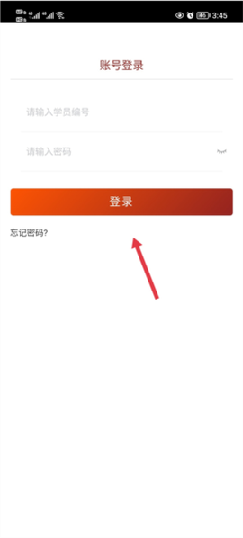 贵州网院[图6]
