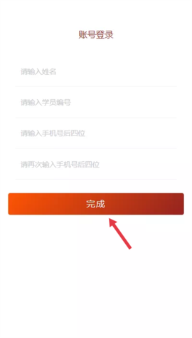 贵州网院[图7]