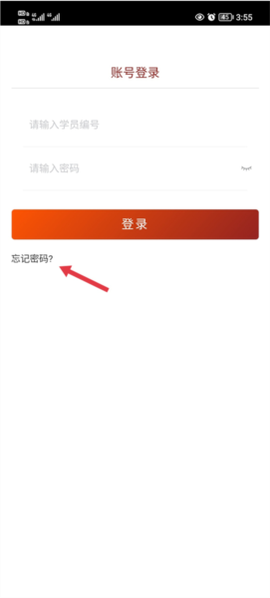 贵州网院[图8]