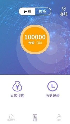 货通天下[图1]