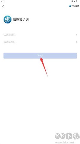 贝贝管理[图3]