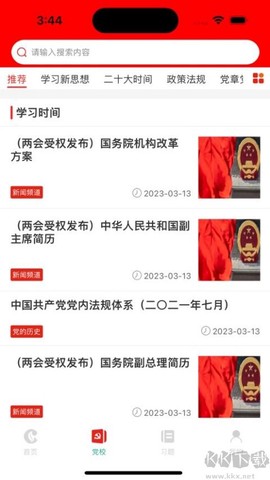 豫烟培训[图3]