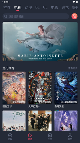 豚豚剧官方版[图1]