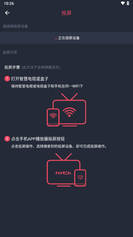 豚豚剧官方版[图9]