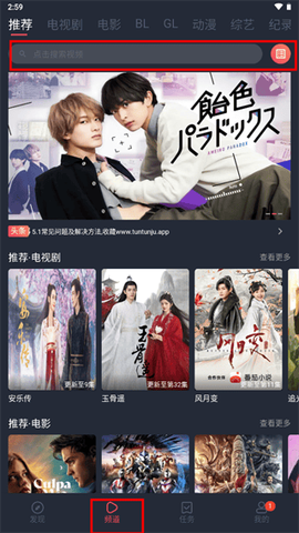 豚豚剧官方版[图10]