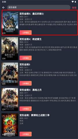 豚豚剧官方版[图12]