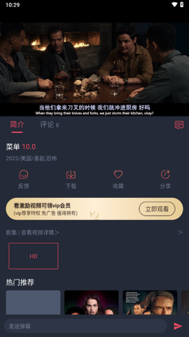 豚豚剧官方版截图1