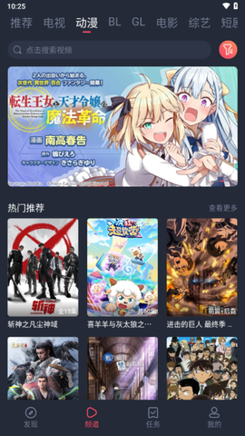 豚豚剧官方版截图3