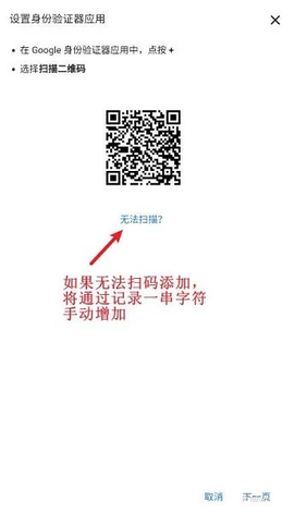 谷歌验证器下载app[图4]