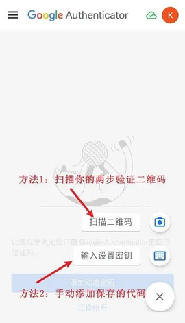 谷歌验证器下载app[图7]