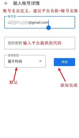 谷歌验证器下载app[图8]