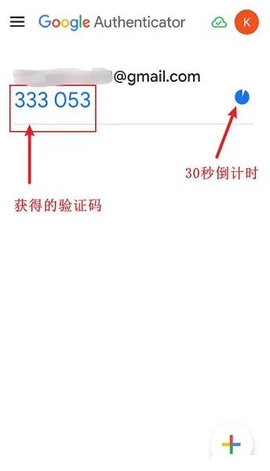 谷歌验证器下载app[图9]