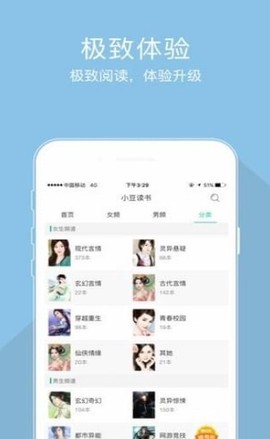 豆包小说[图1]