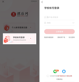 课后网[图1]