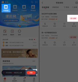 课后网[图2]