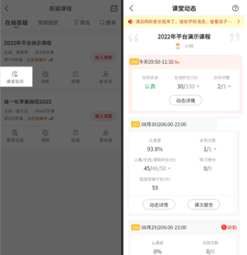 课后网[图3]