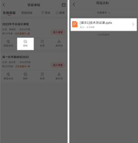 课后网[图4]