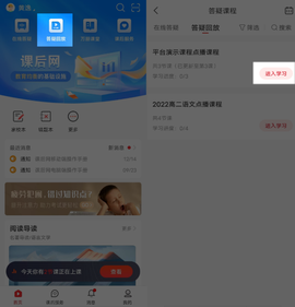 课后网[图5]