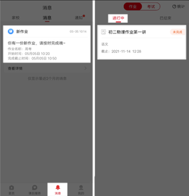 课后网[图6]
