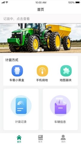 记亩易[图1]