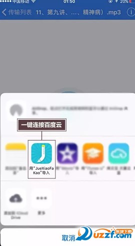 觉晓法考[图6]