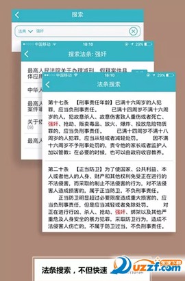 觉晓法考[图7]