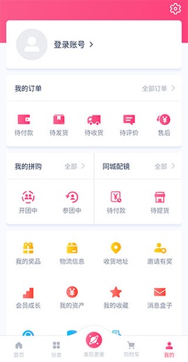 视客眼镜网[图2]
