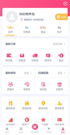 视客眼镜网[图4]
