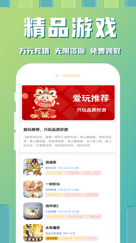 西瓜小游戏截图3