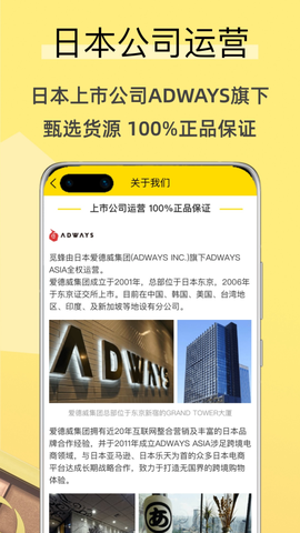 觅蜂海淘[图1]