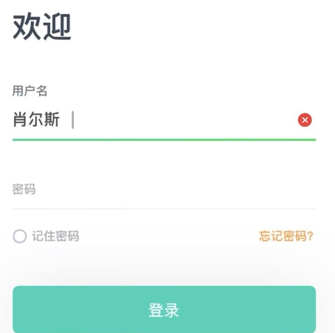 西铁掌中学[图4]
