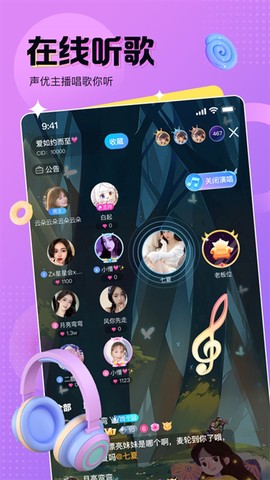 蝌蚪语音[图1]