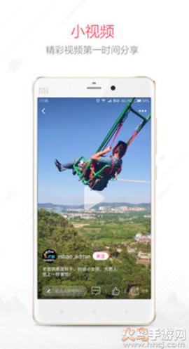 融水好门户截图3