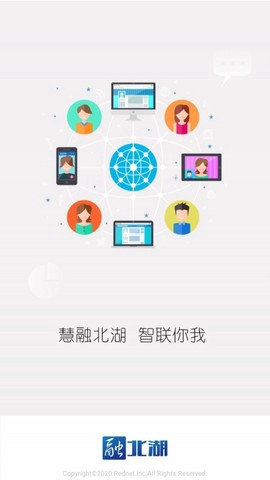 融北湖截图1