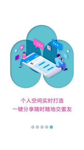 蜜健康截图1