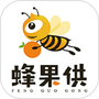 蜂果供
