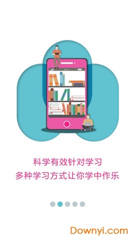 蜜健康截图2