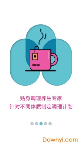 蜜健康截图3