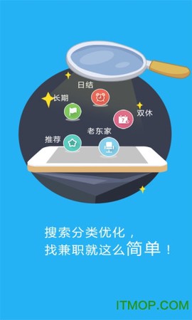 蚂蚁兼职[图1]