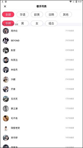 虫虫吉他[图4]