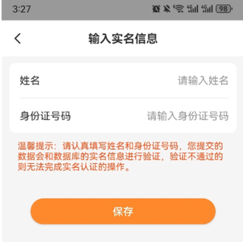 薪乐达[图3]