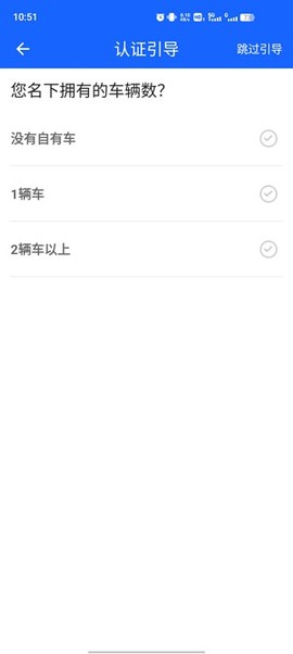 蒙马智运司机[图2]