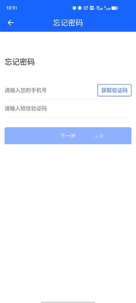 蒙马智运司机[图3]