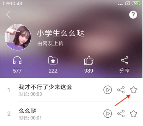 萌配音[图9]