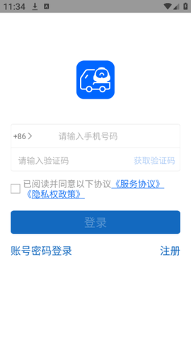 菜鸟橙运[图4]