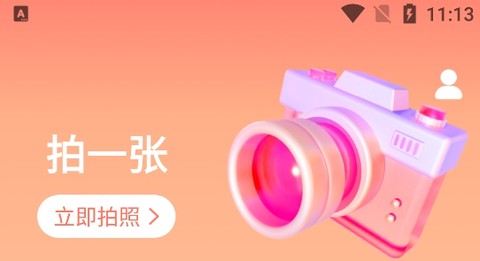 萌兔相机[图1]