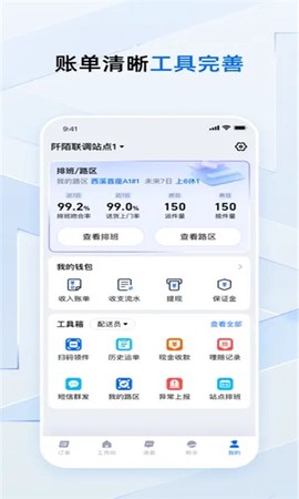 菜鸟小哥[图1]