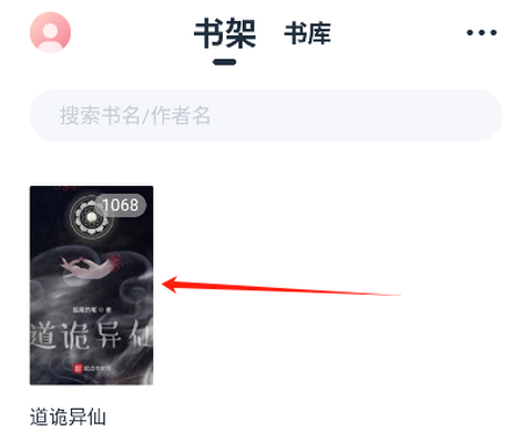 荔枝阅读[图1]